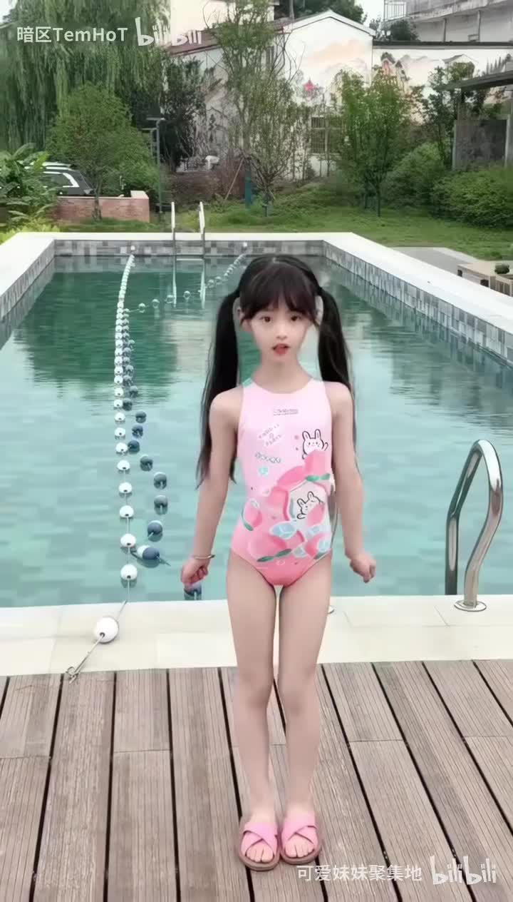 粉色