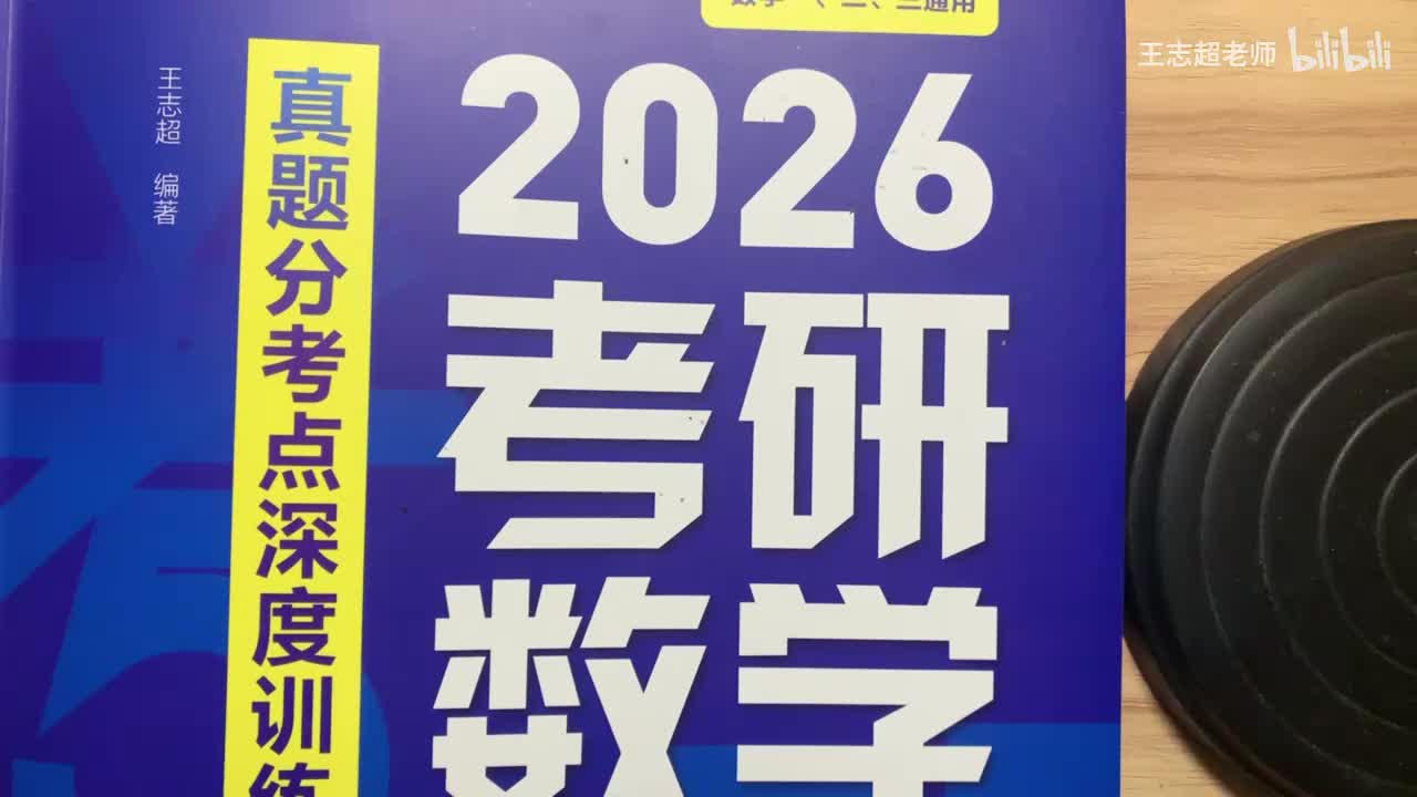 曲率（仅数一、二）