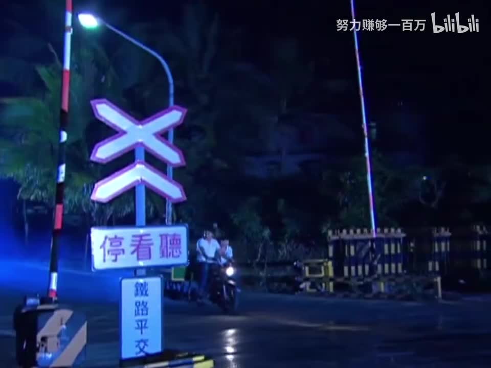 第133集