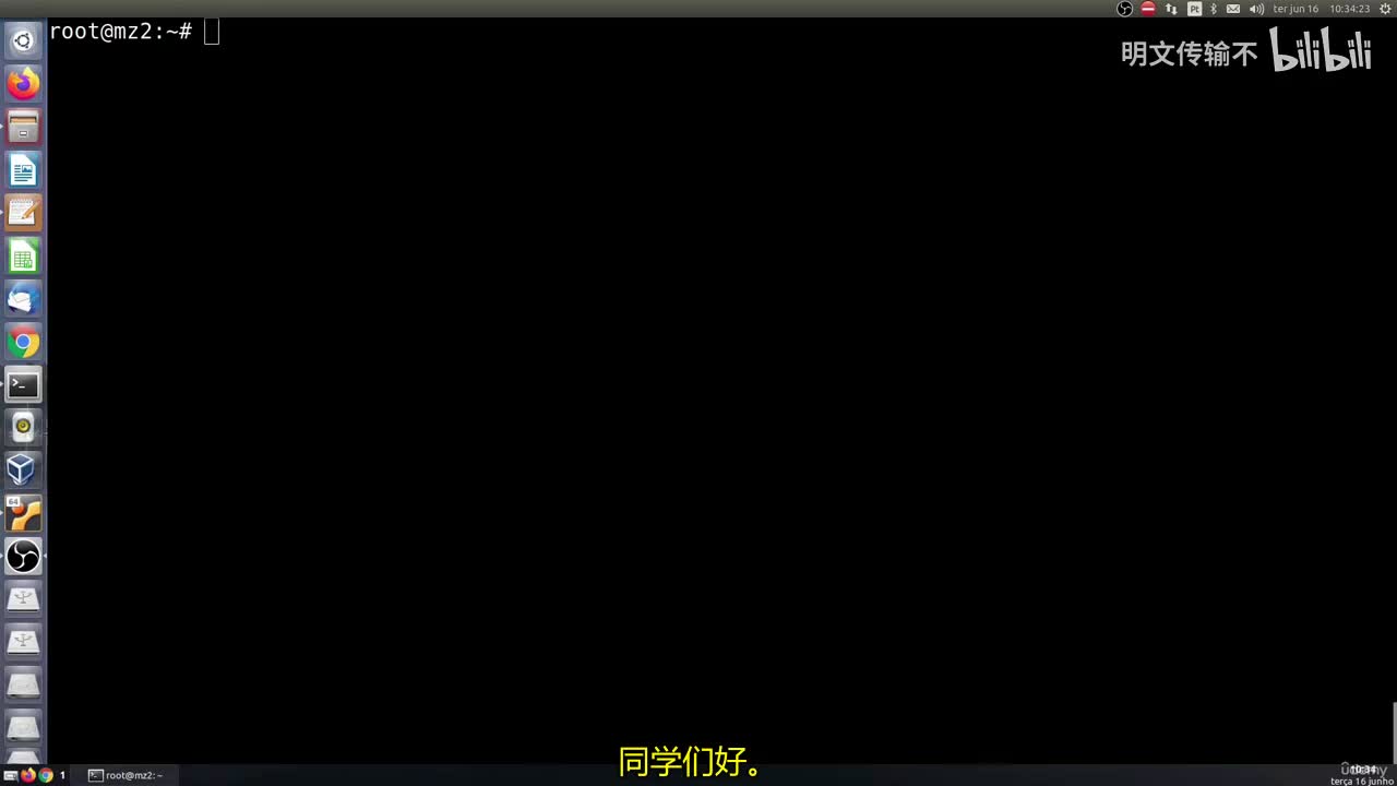 4_9 - 获取命令相关信息