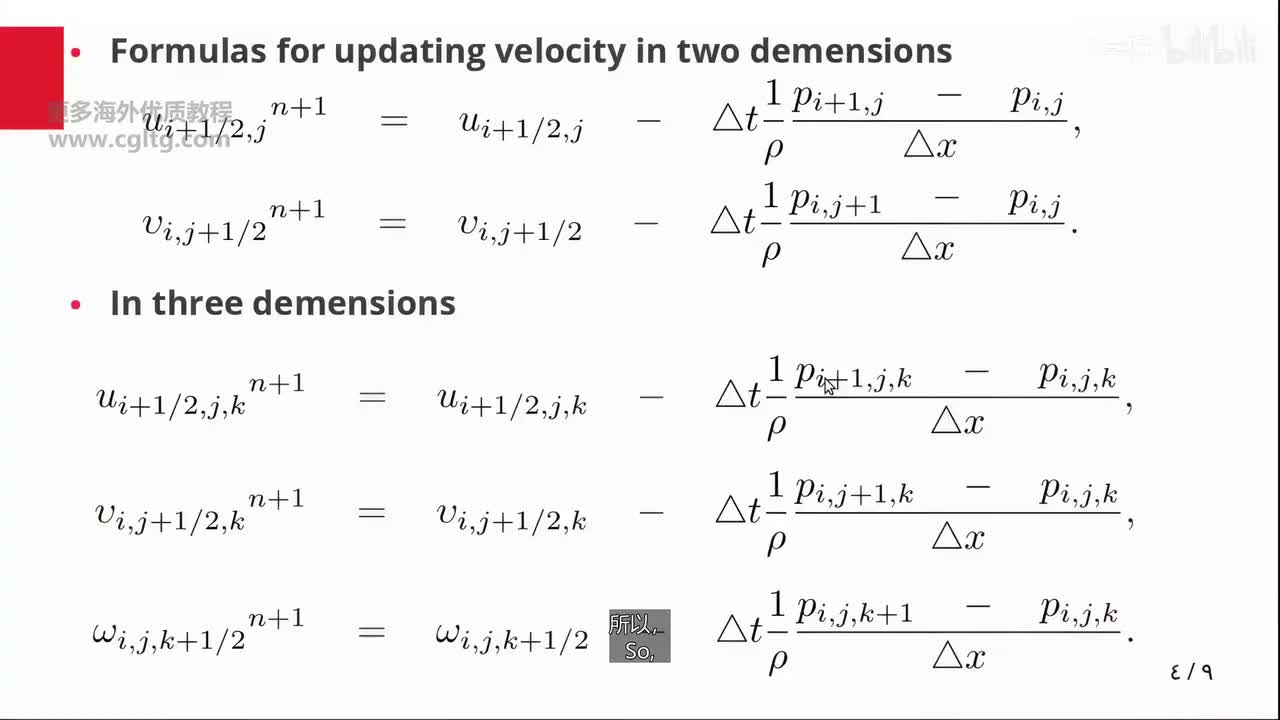 5-4 the discrete pressure part 2 formulas