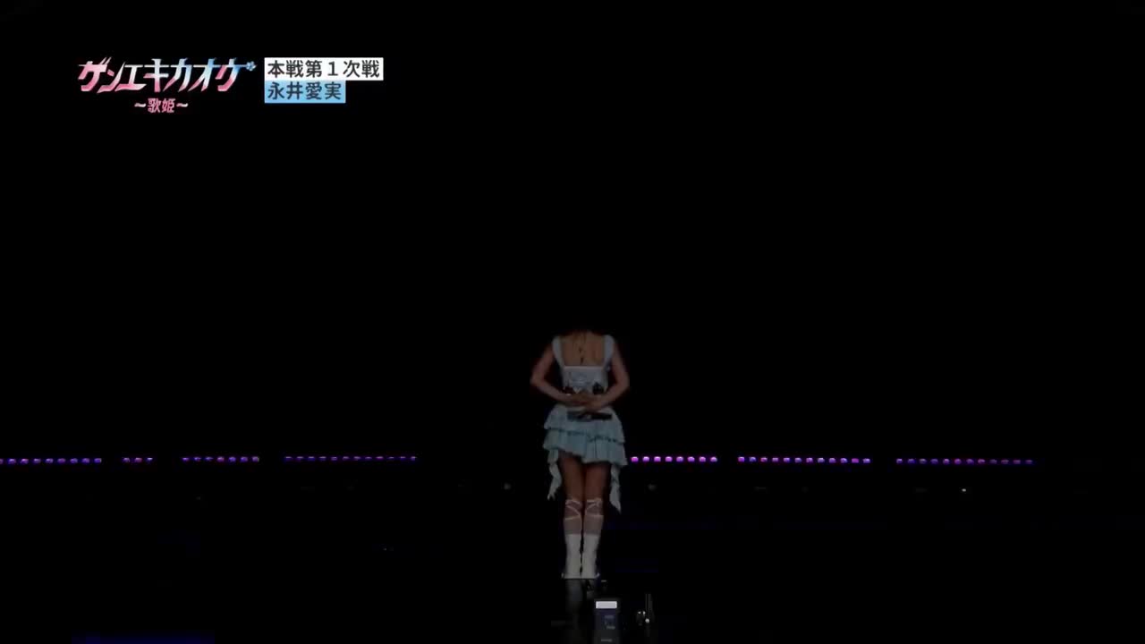 永井愛実 - 好きな人がいること