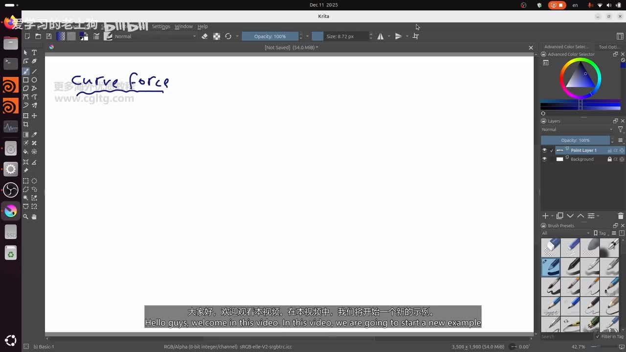 43.Curve.Force.Part1_压制