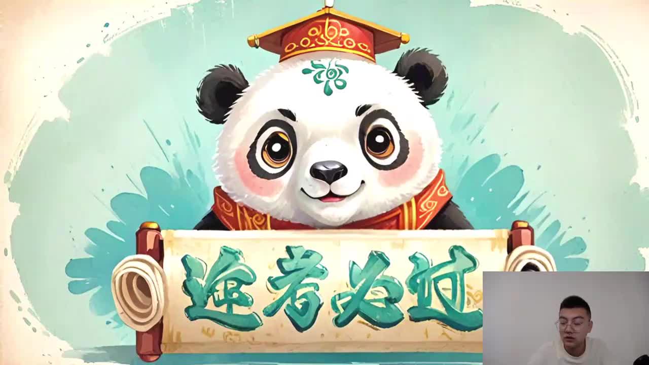 26考季【第三章】01.认识Word 2010