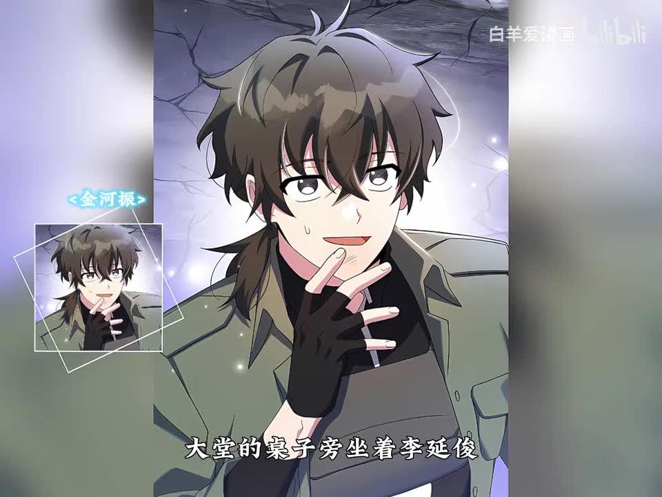 17.魔界之门选拔