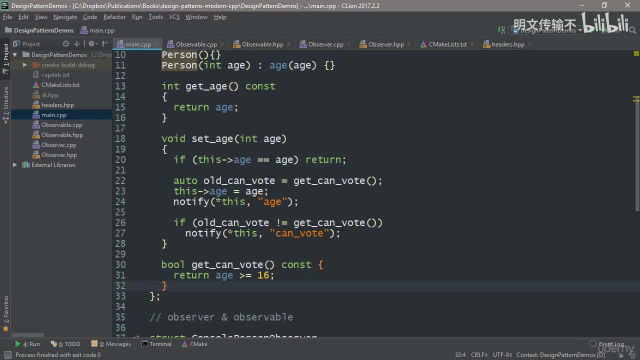 20_6. 线程安全与可重入性