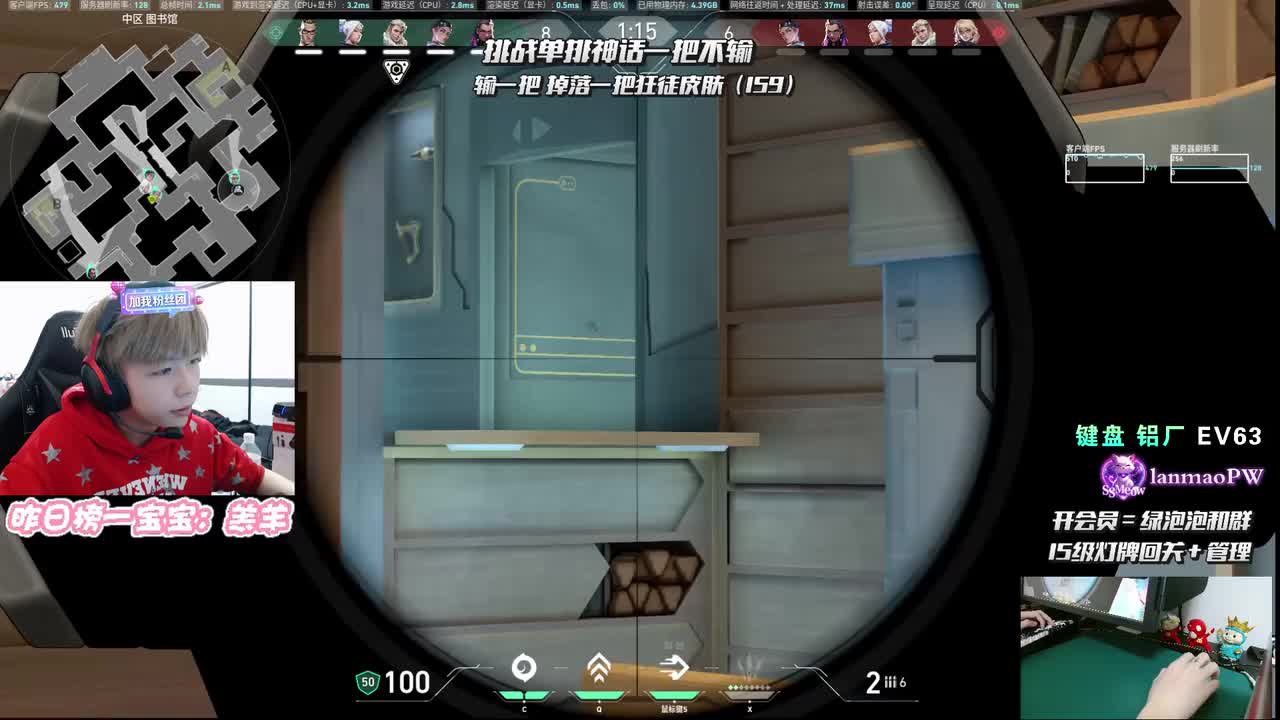 16-33-13-重生之我在无畏契约里当顶级决斗大高手！挑战单排神话把把c一把不输