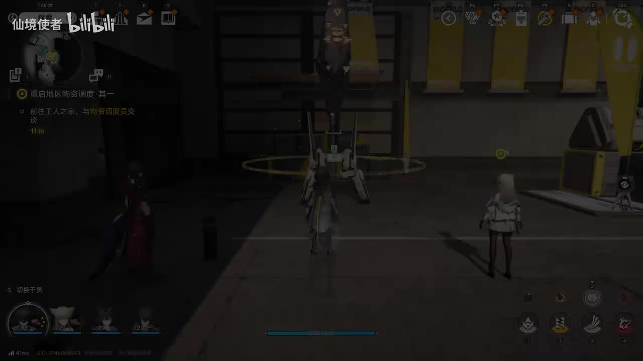 據點建設任務-難民據點