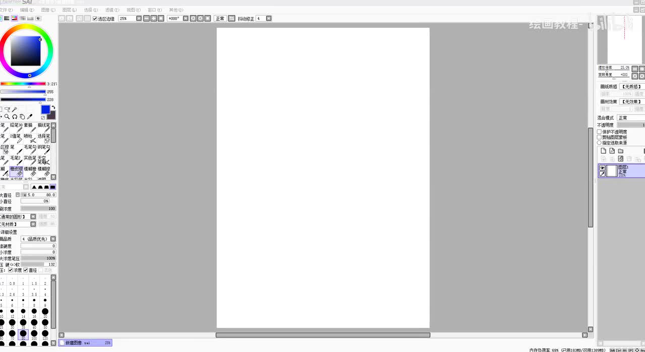 32古风和服类型服装绘制