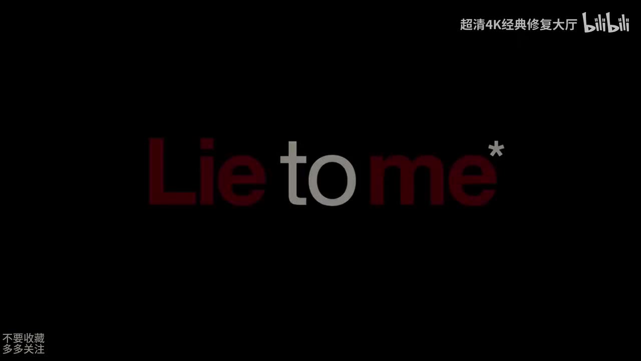 千谎百计第二季12