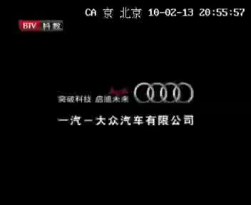 tvcimage.meihua.infompeg20100226112921_40F0.mp4