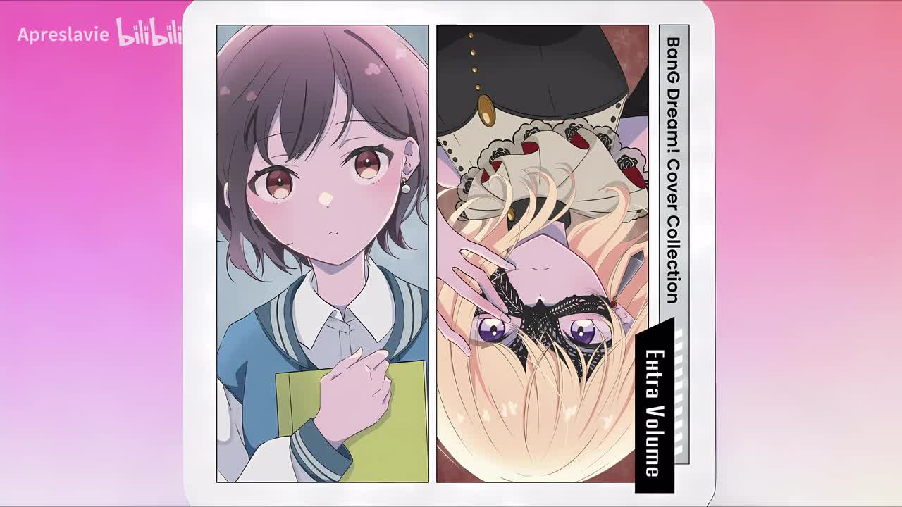 猛独が襲う (Cover)_no drums