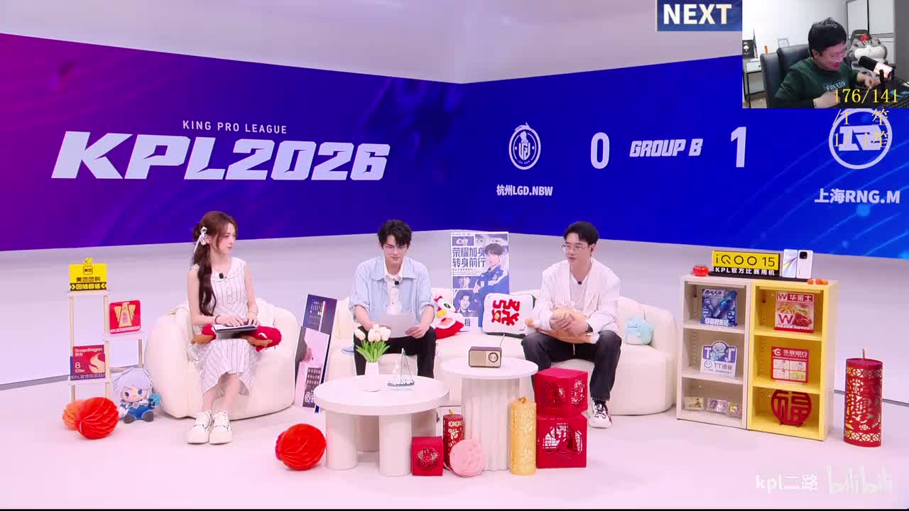 北笙极光黄超 2