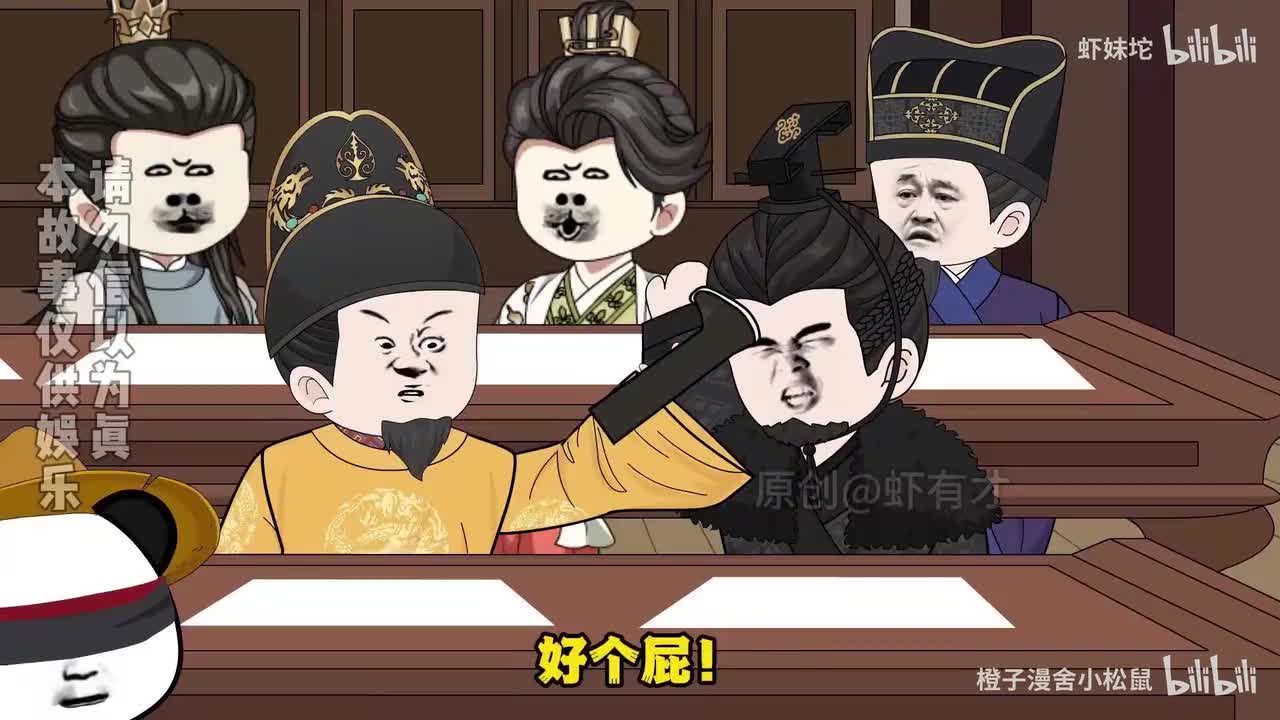 动画沙雕 虾仁穿越大明开局双目失明，觉醒名师系统【已完结】