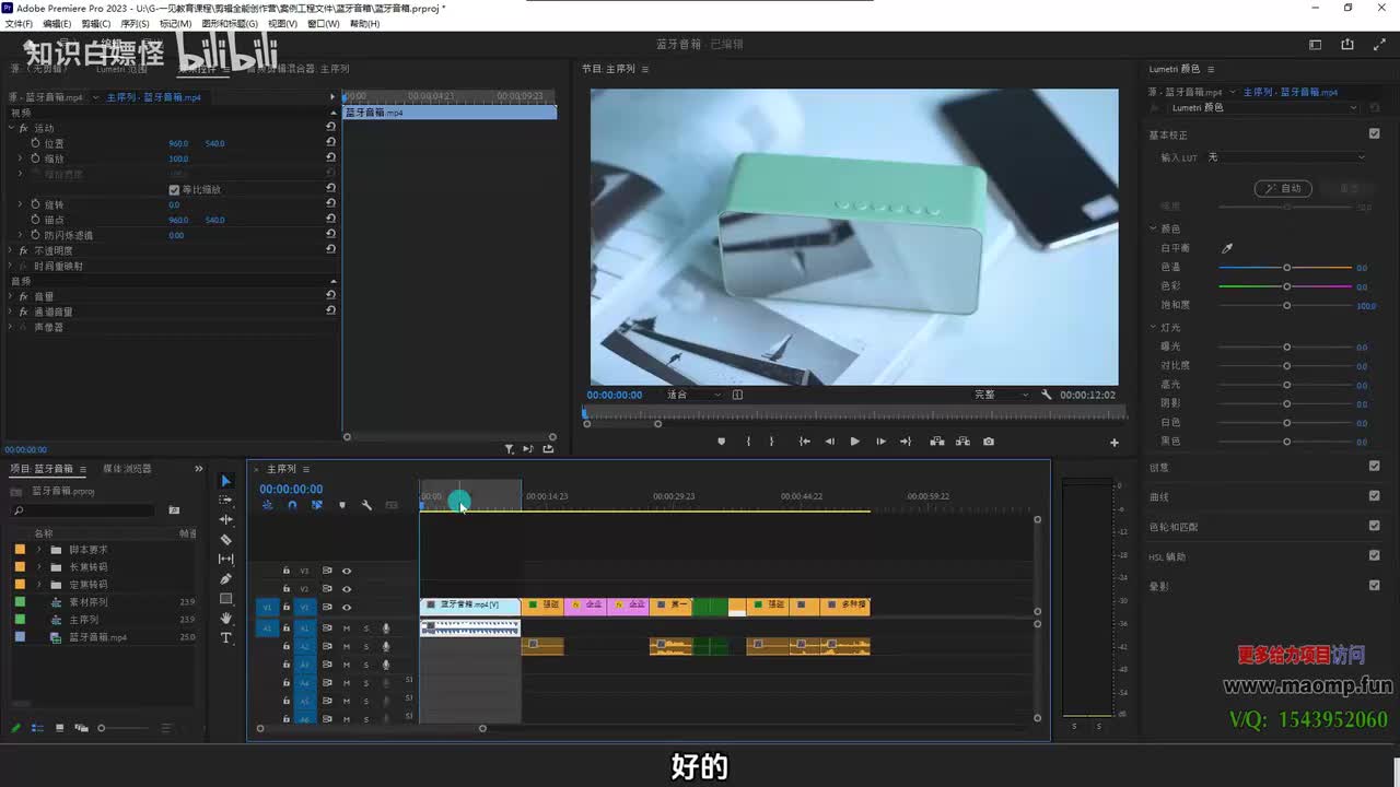 048、24—2课程跳转引导.mp4 (1)