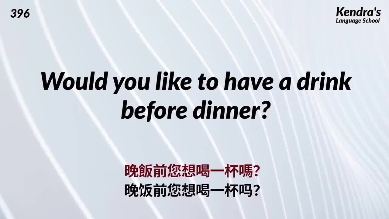 57_听力9000句-第3部分 中级听力长句 15