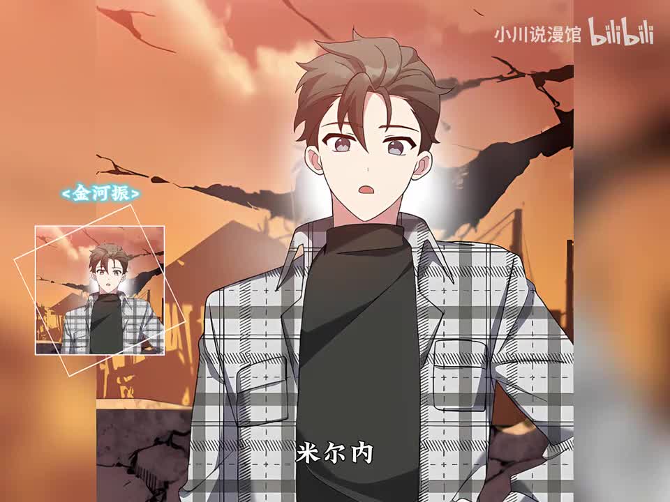48.申明哲的故事3.25