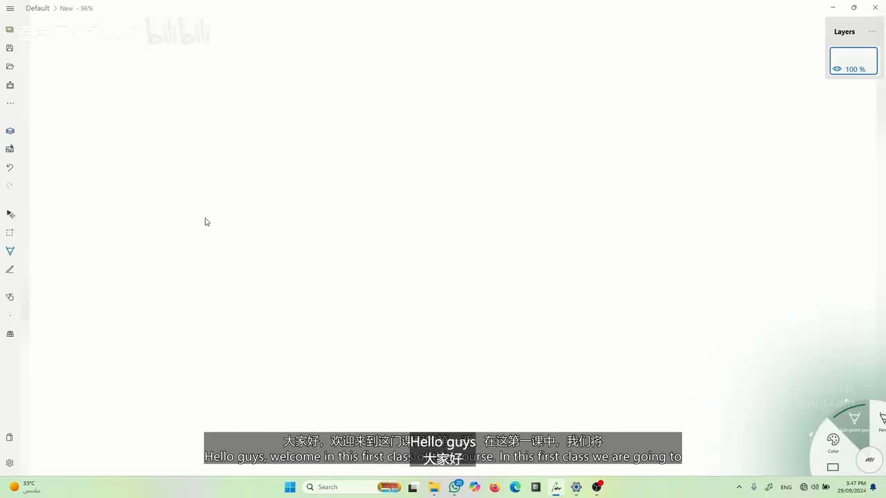 1.Intro.To.Vector.Math_压制