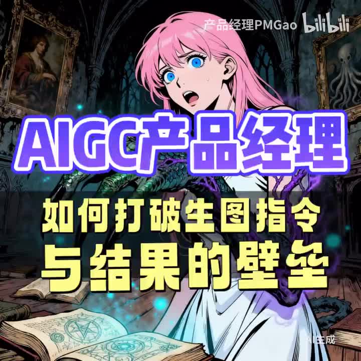 文生图控图方案