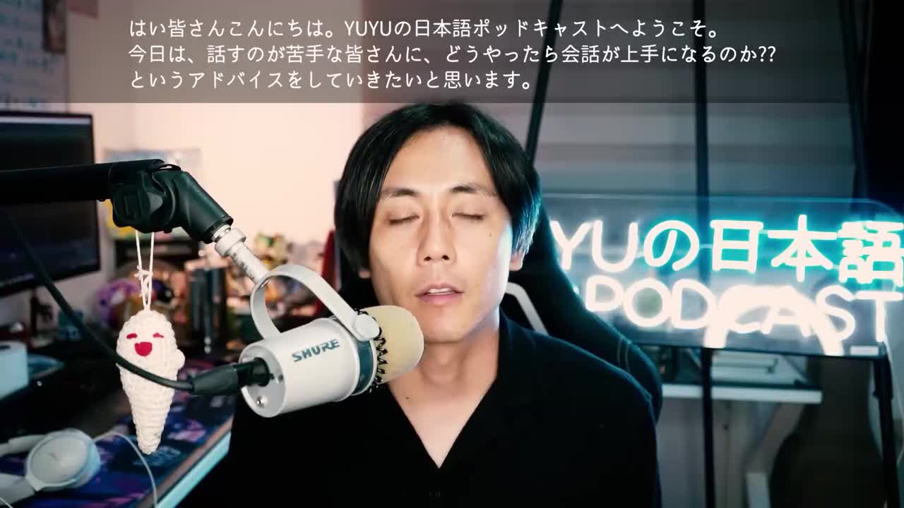 441 内向的な人が話せるようになるために