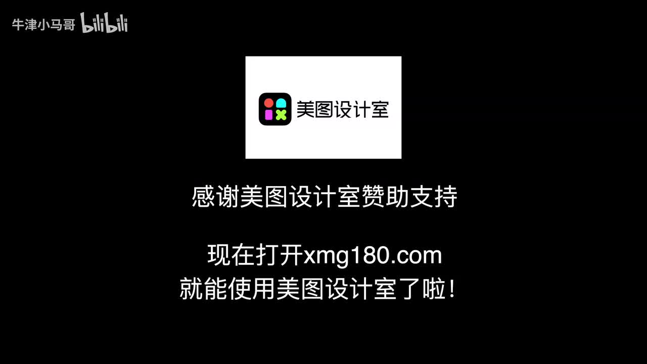 36. 统一的风格图