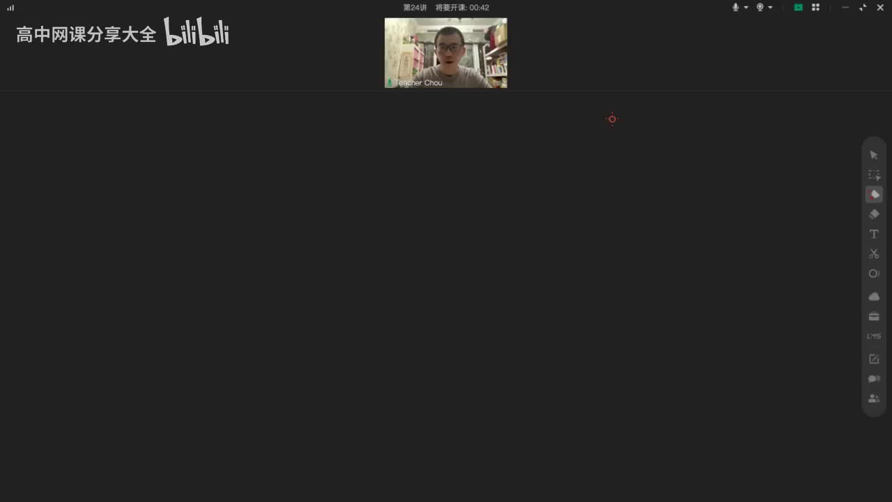 【单词营】第24讲