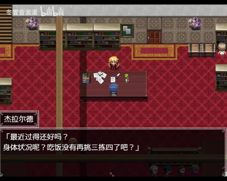 义兄杰拉尔德；人声