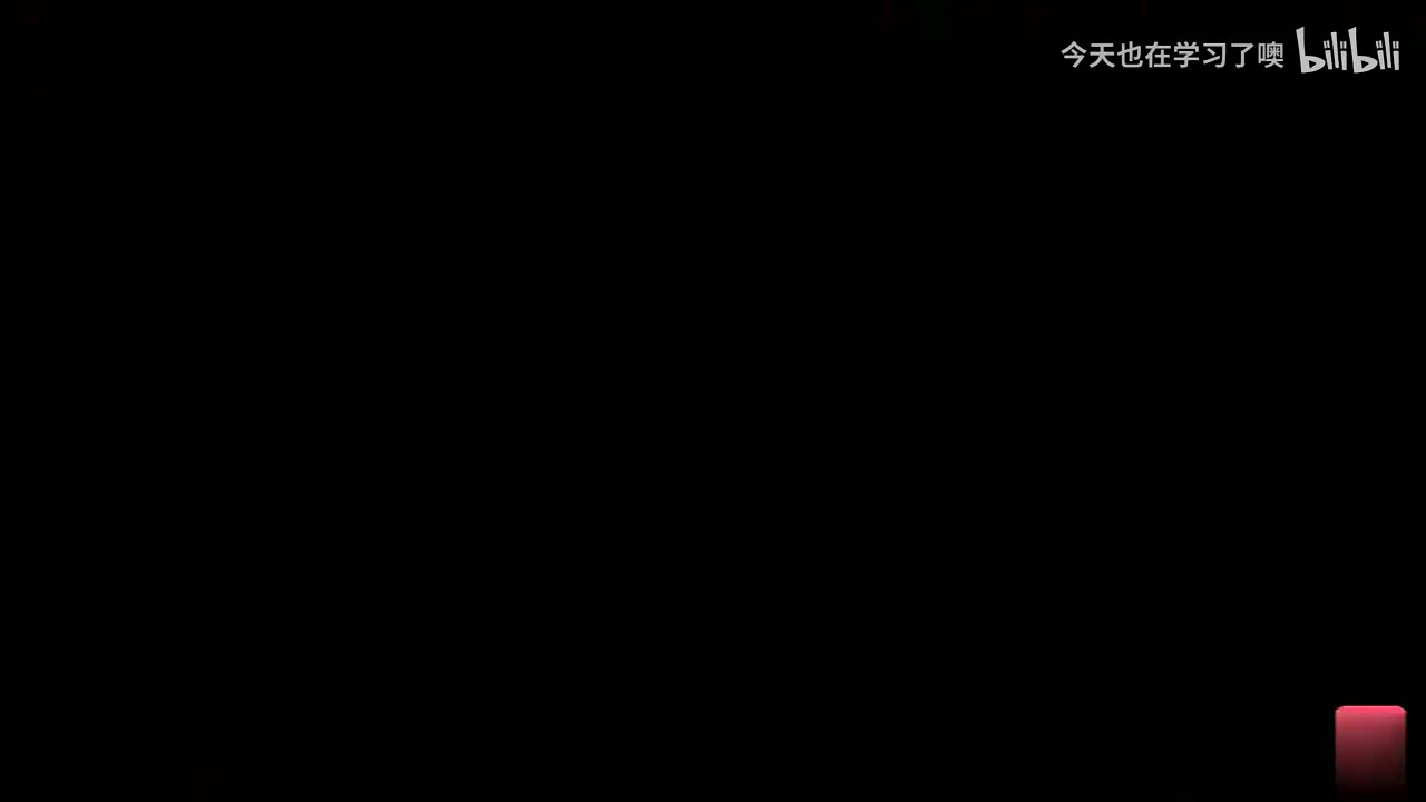 58-58-函数的概念(下)