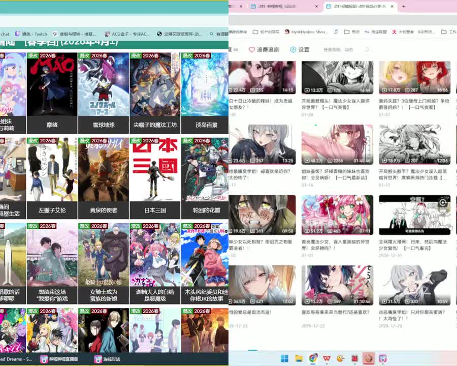 2026-02-26 00-17-14 某漫画博主吃相太难看了