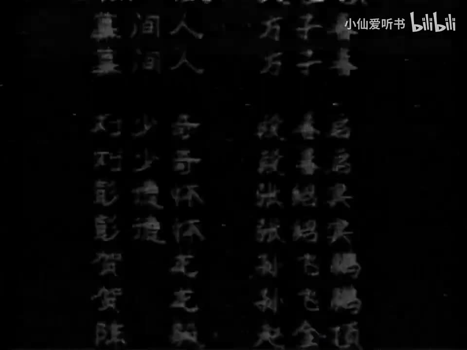 179.《九一三事件》李雪健(108)