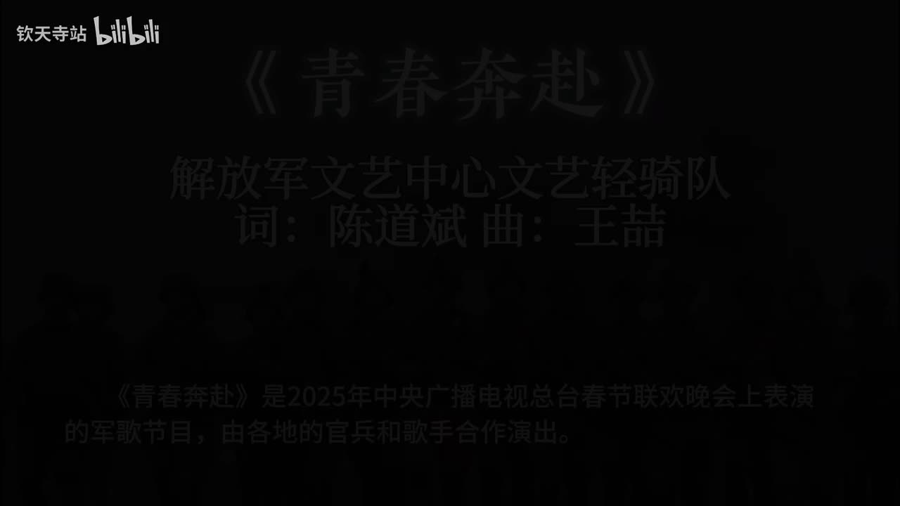 青春奔赴