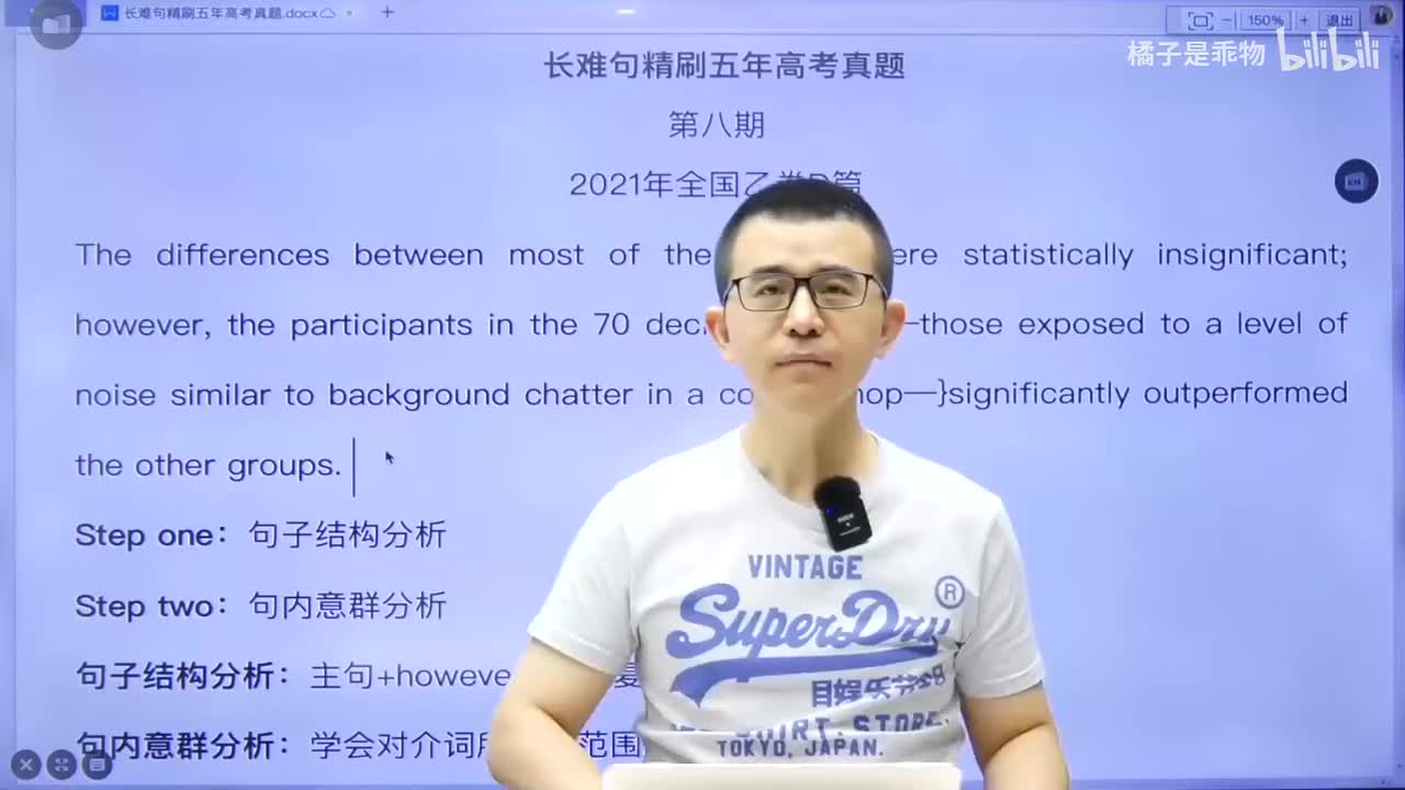 65.66.长难句课程-长难句第8期(Av114136675523834,P66(Av114668177720635,P65)