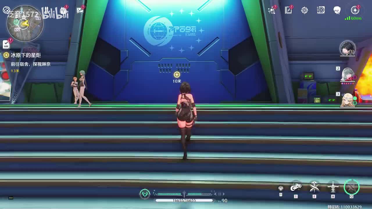 【3.0.主】驶向尚未点亮之星1冰原下的星炬5