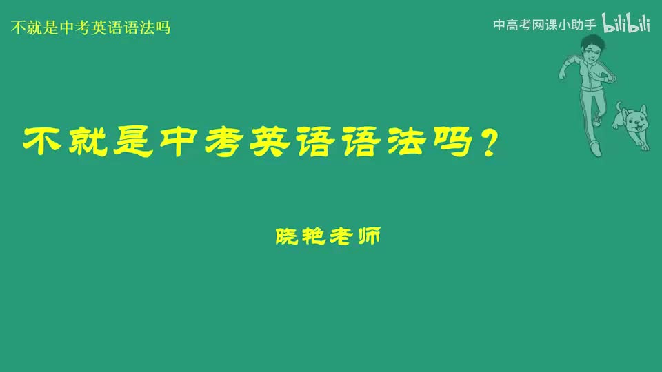 53--51数词（自行看书）