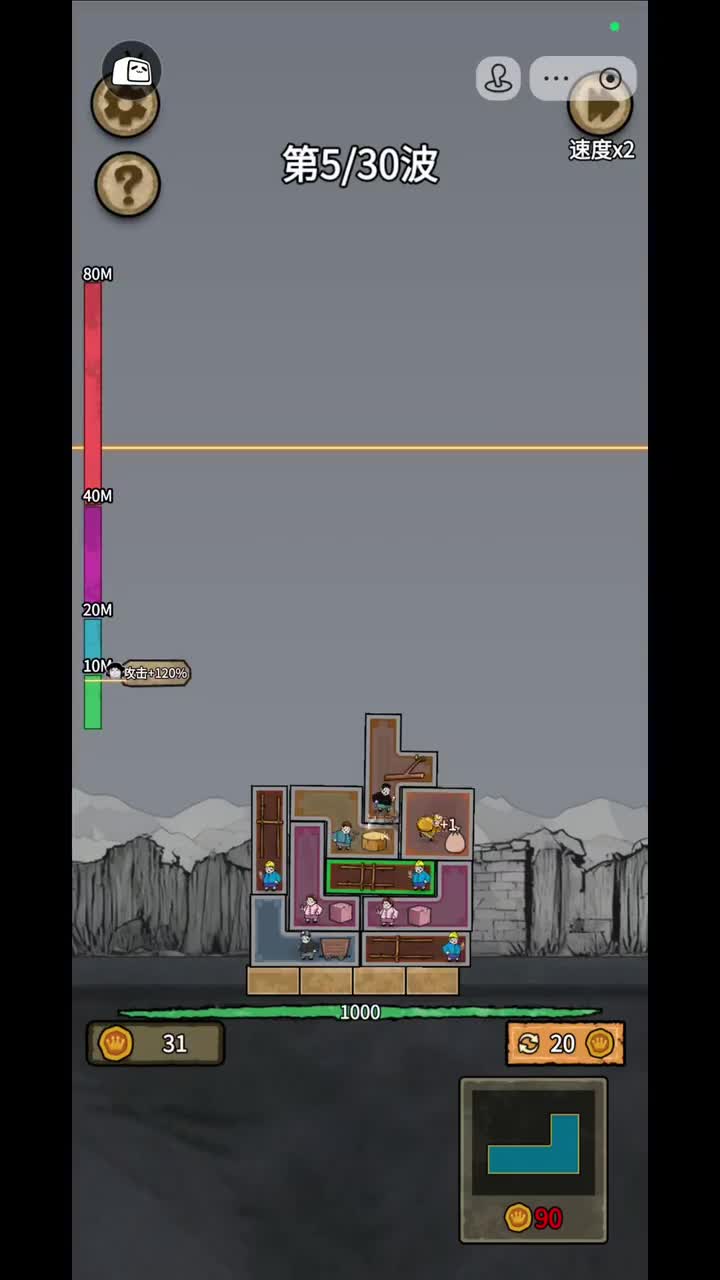 1-新的广告游戏！