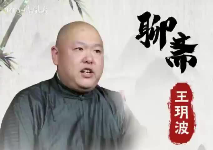 06狐梦