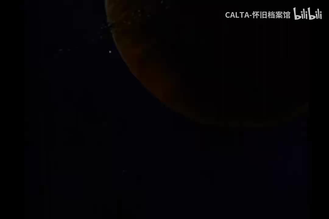 E57.魔力神球续集飞行太保