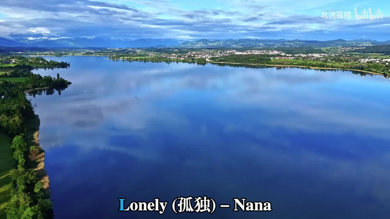 Lonely - Nana