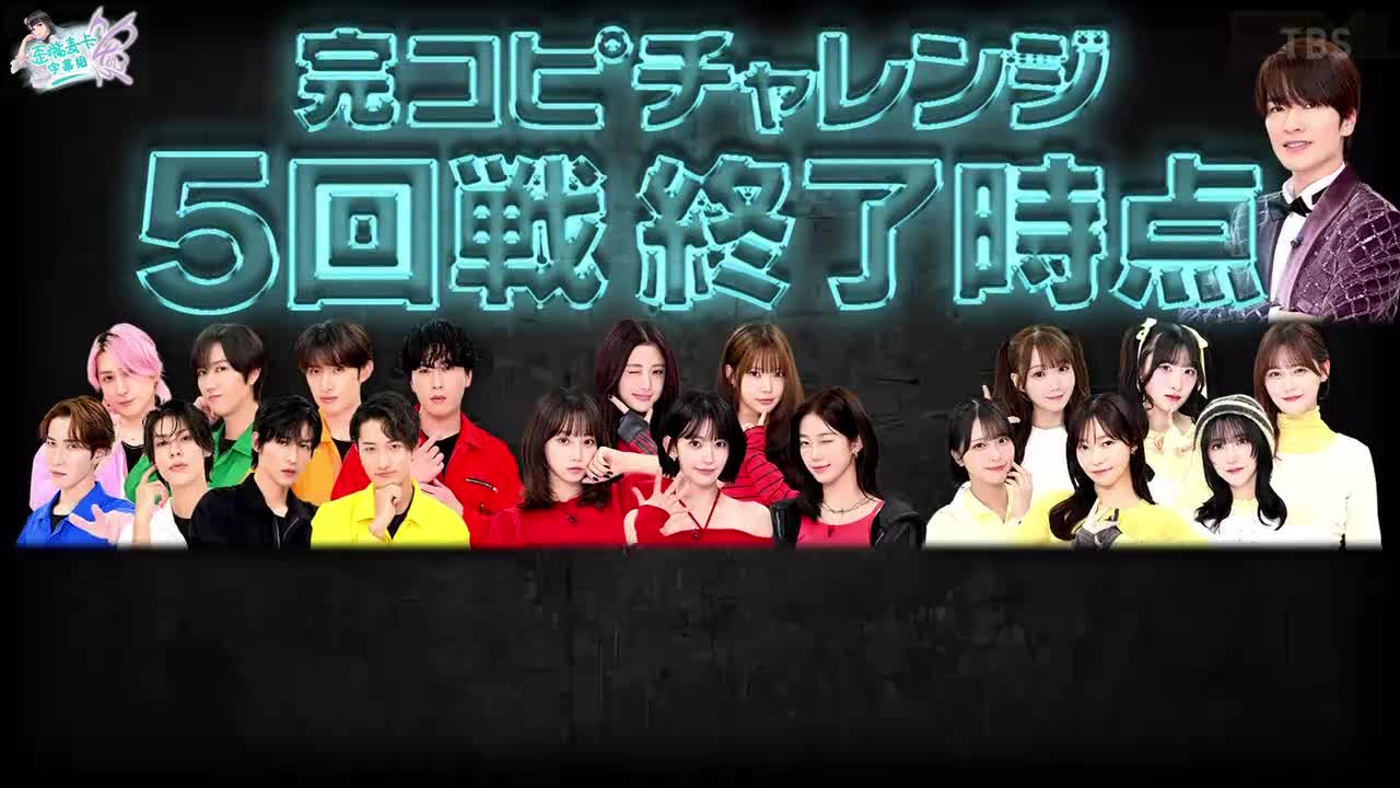 【歪嘴麦卡字幕】251219 =LOVE Part 2