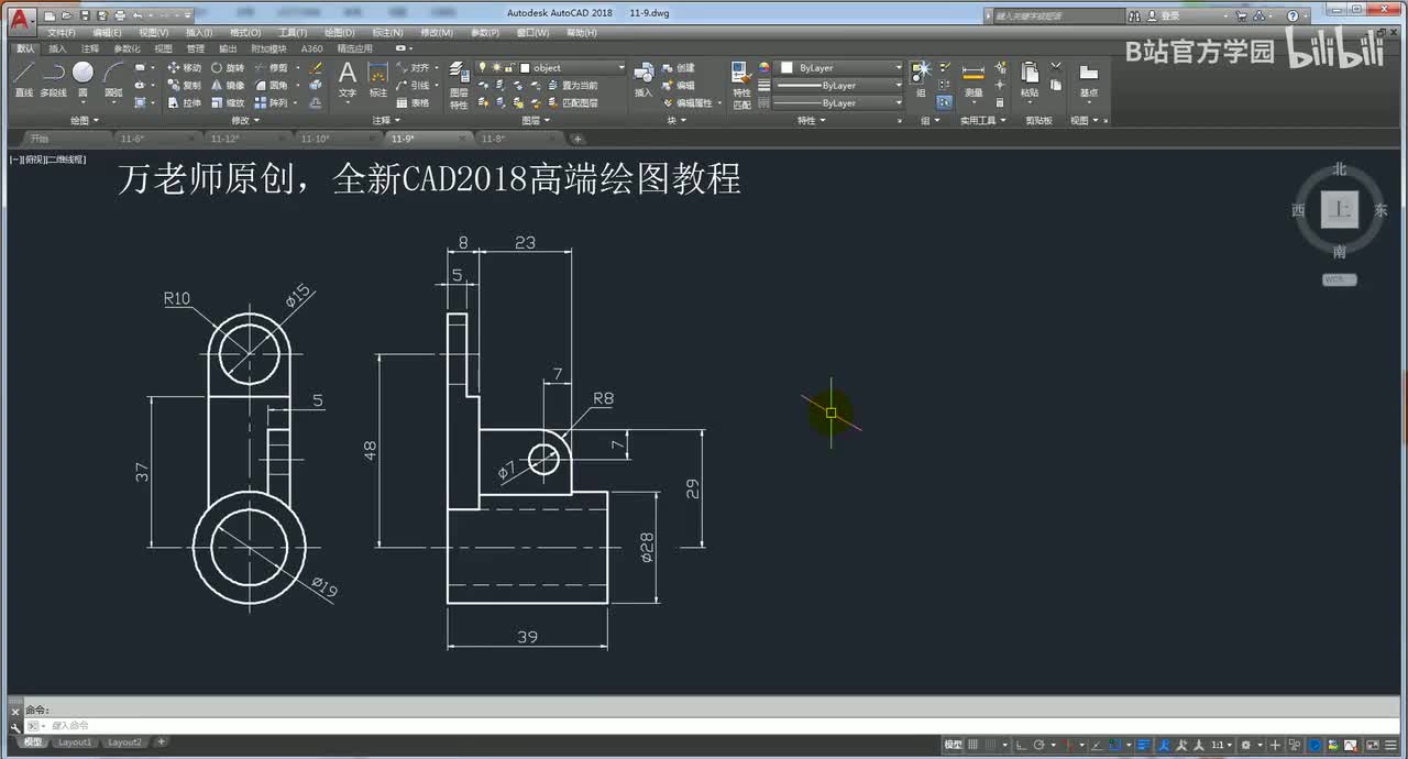 第51讲：轴测图画法实例讲解4