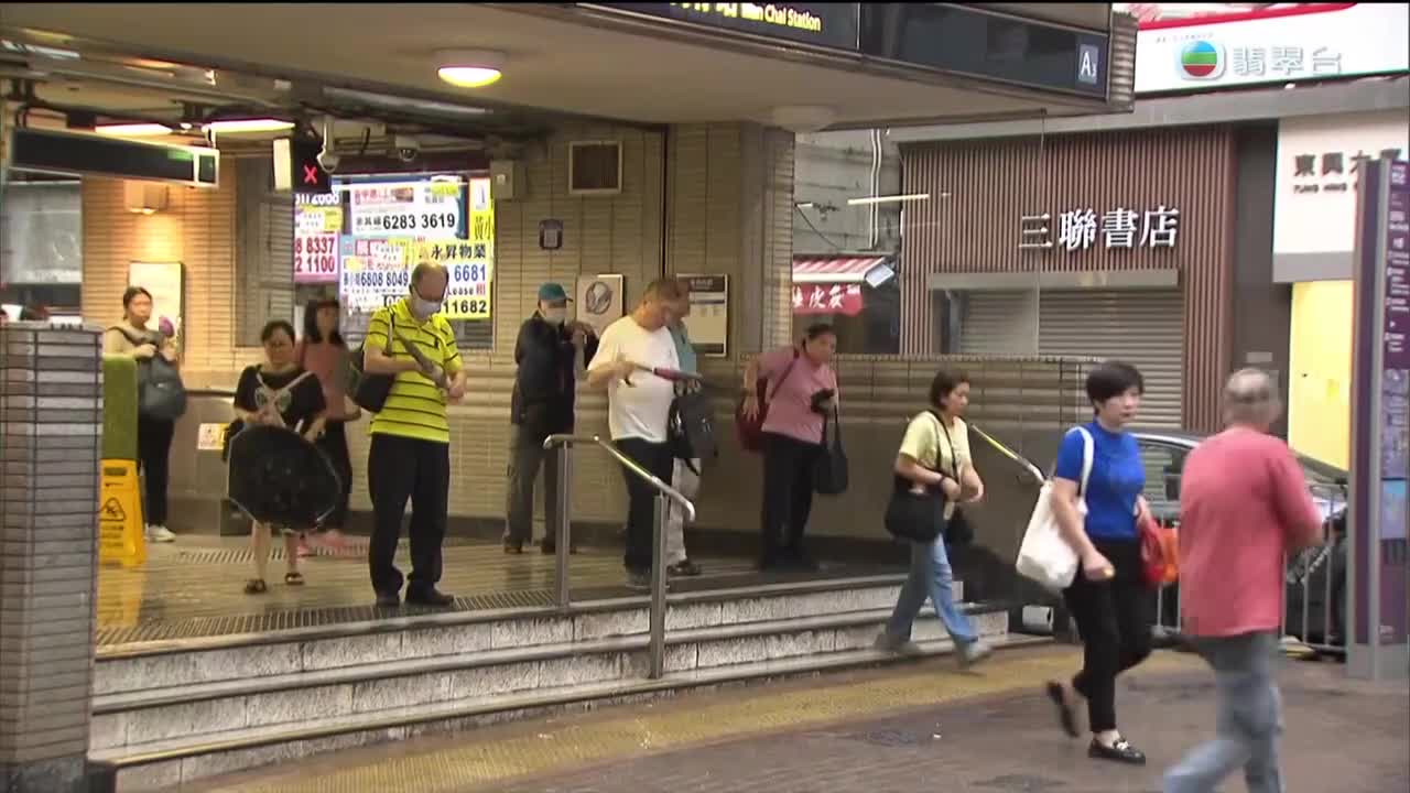 [粤]六点半新闻-Part2