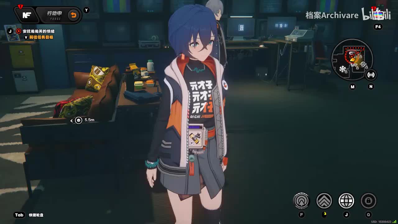 第六幕「恐怖的投影」