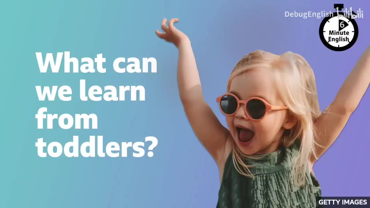 027.What can we learn from toddlers?