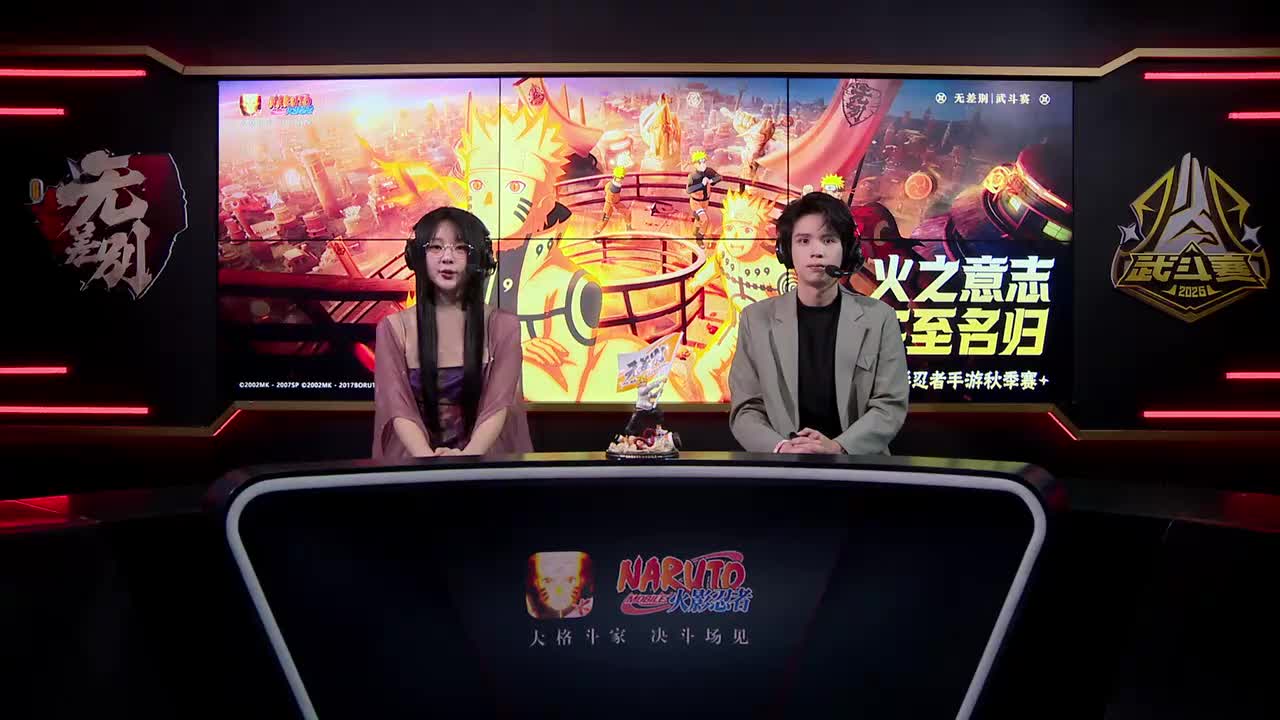 瑞士轮第四轮 断念 VS 教主