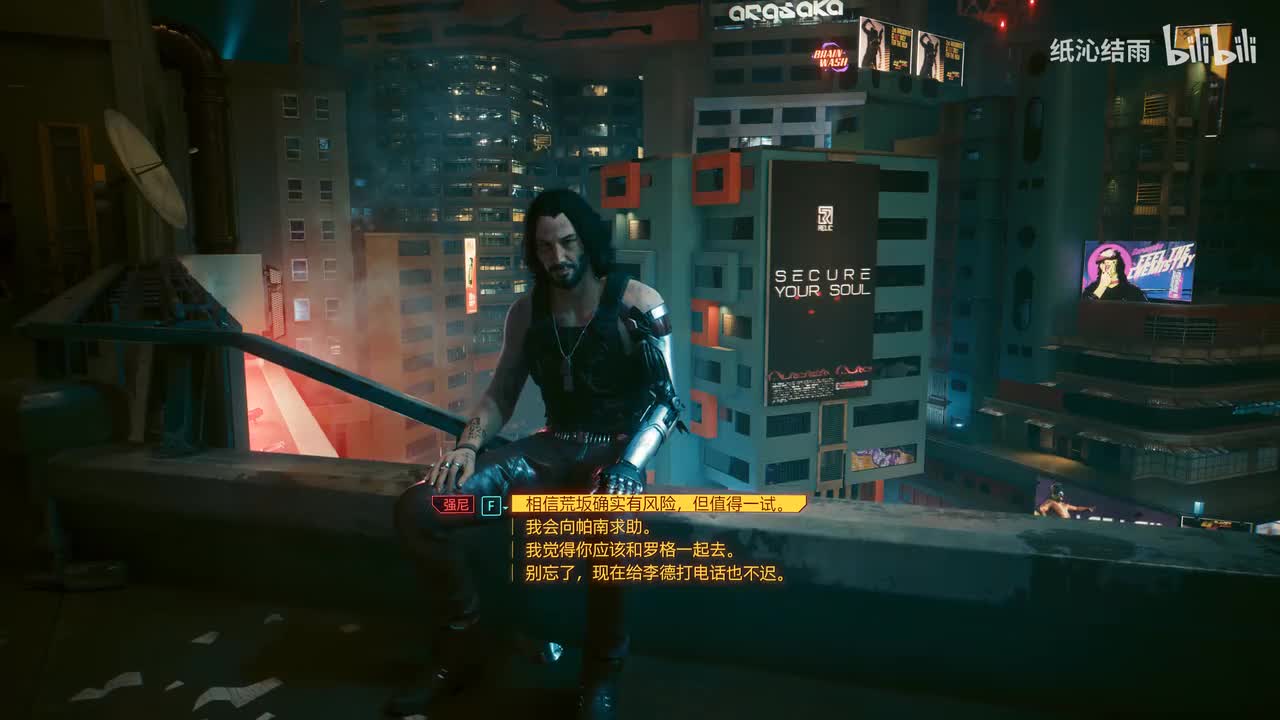 结局：隐藏线-节制结局