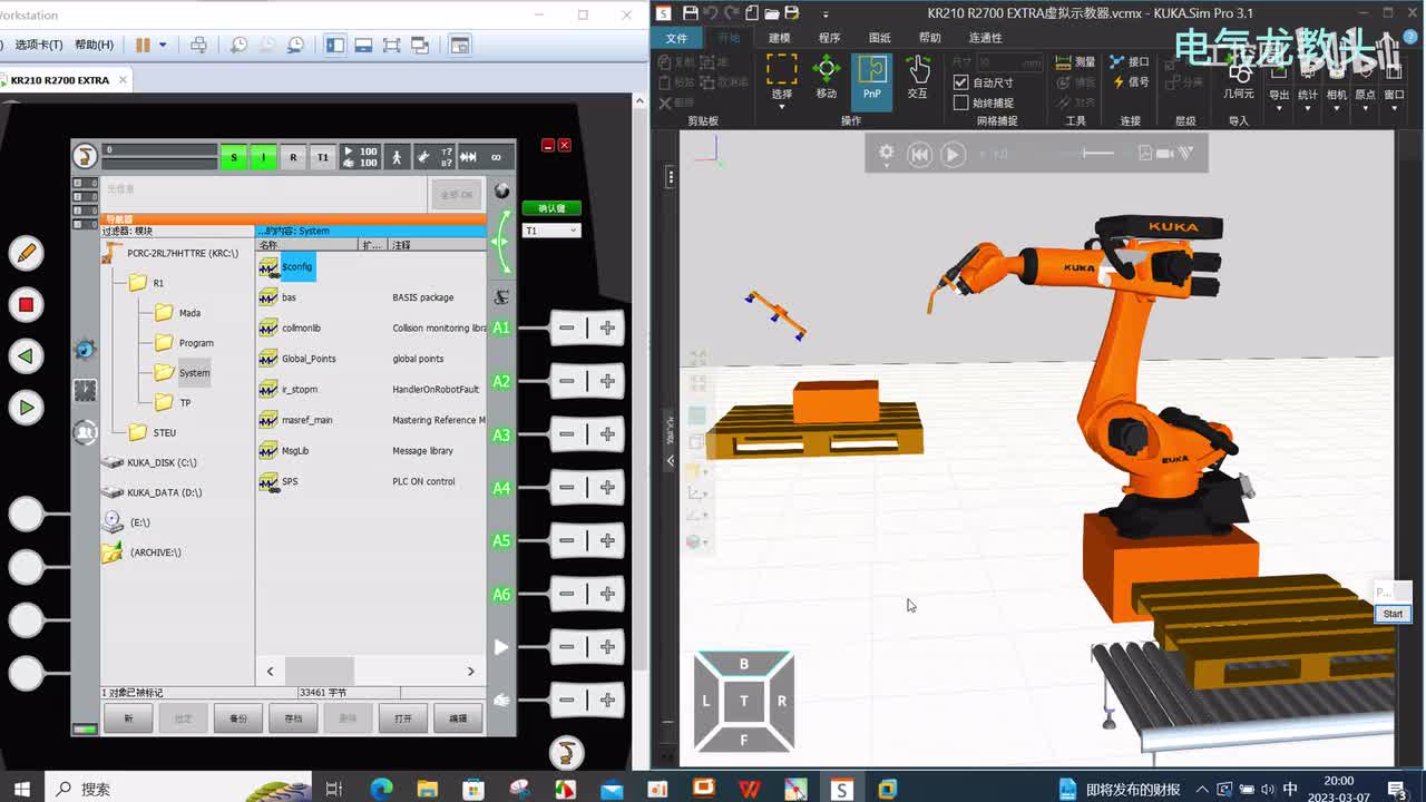 9.15 for循环的使用