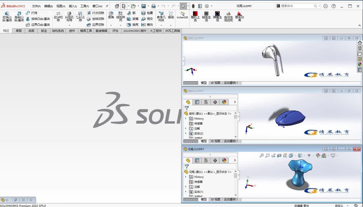 曲面实例绘制篇：2.SolidWorks曲面花瓶模型的绘制