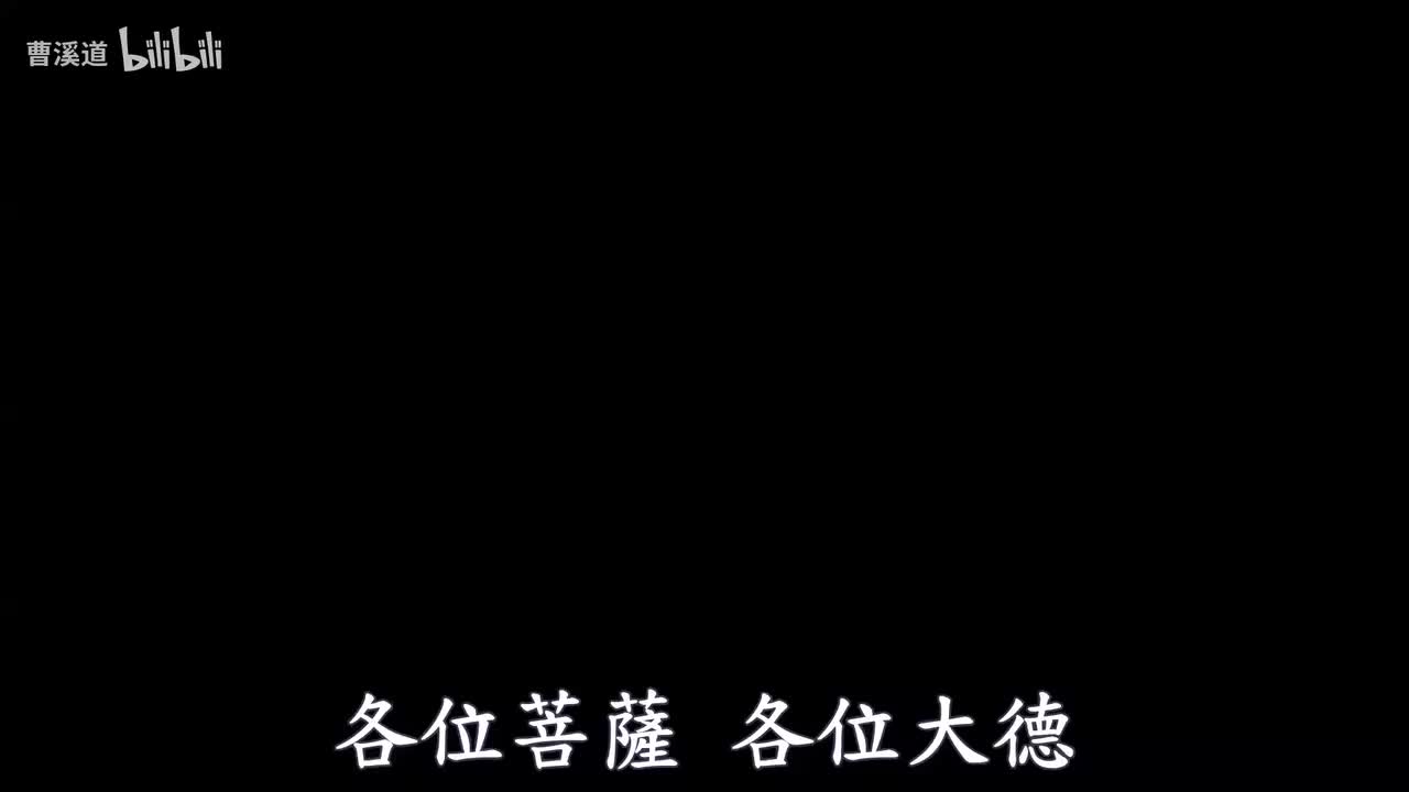 维摩诘所说经16-体佛法师