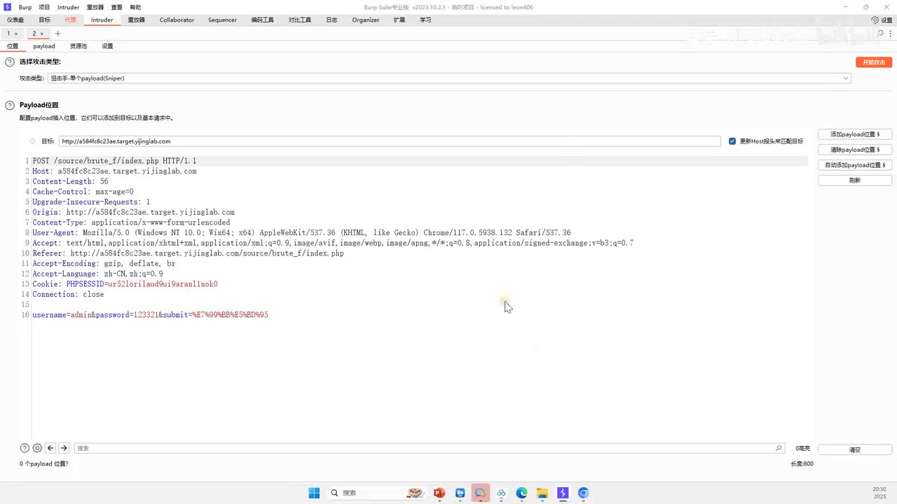 23、字典！标记！枚举！