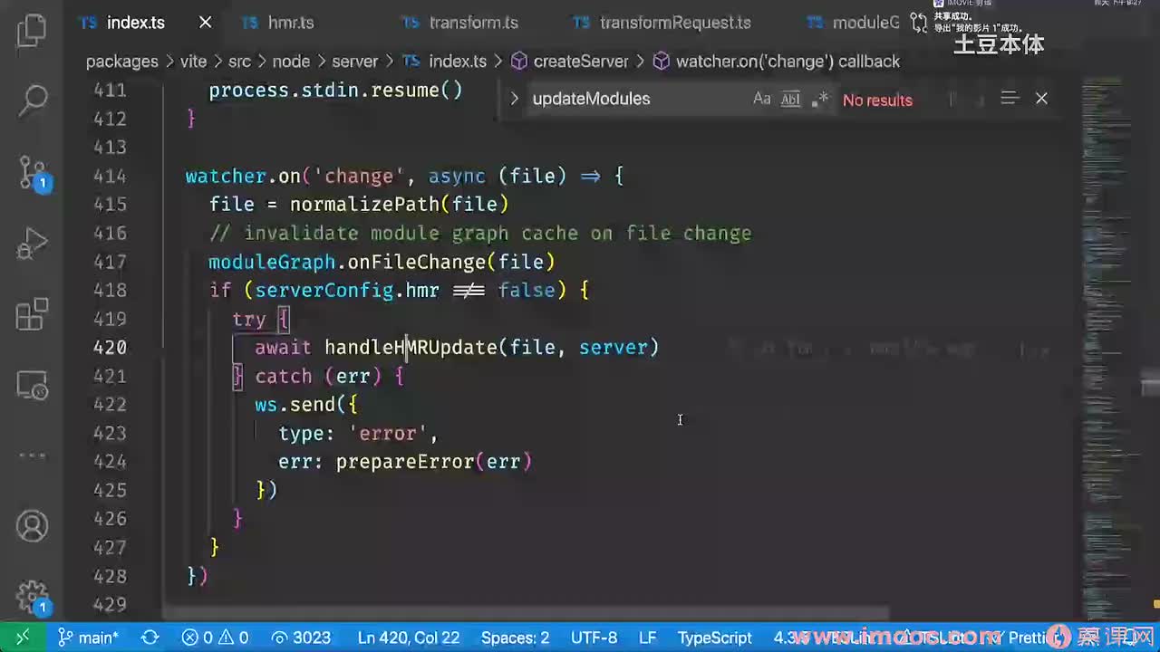 7-7 vite-dev-server 中的 HMR 处理